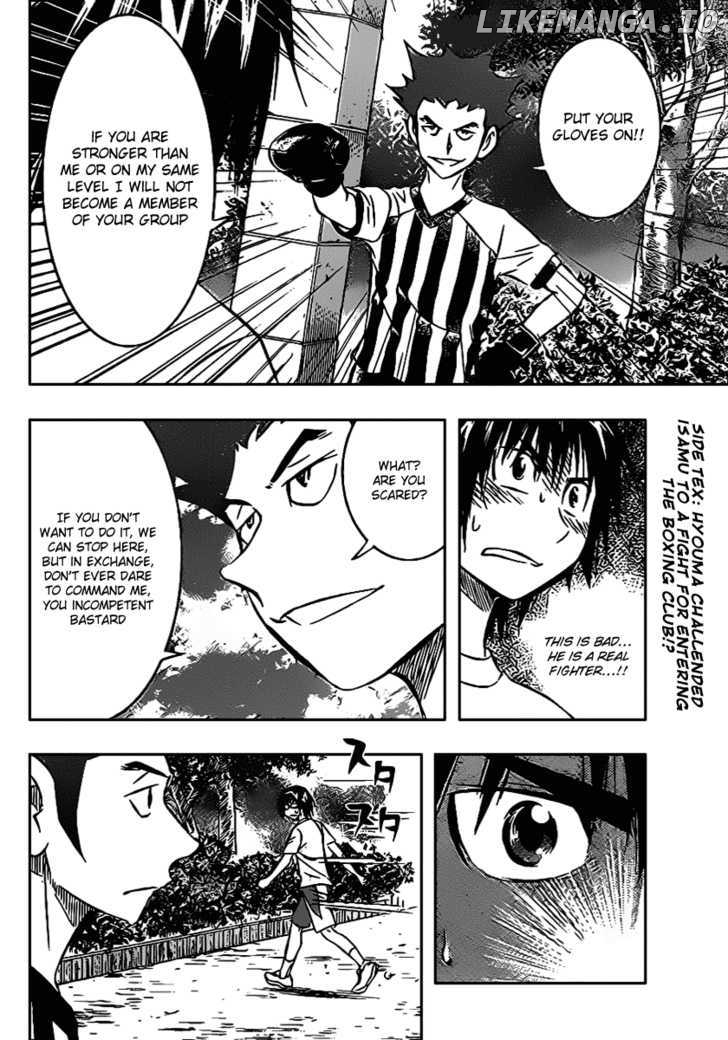 Buyuden - Manga chapter 12 - page 2