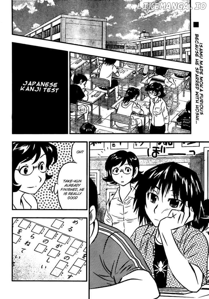 Buyuden - Manga chapter 13 - page 2