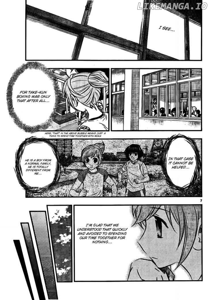 Buyuden - Manga chapter 14 - page 7