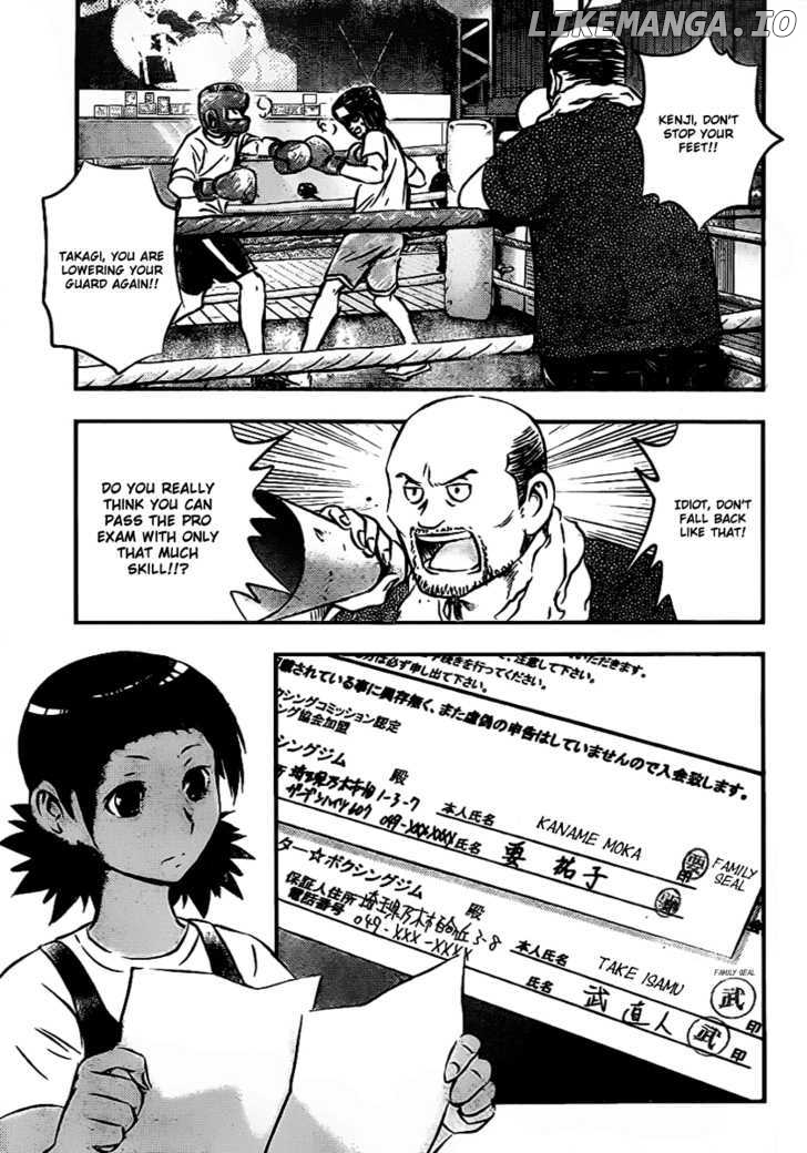 Buyuden - Manga chapter 17 - page 9
