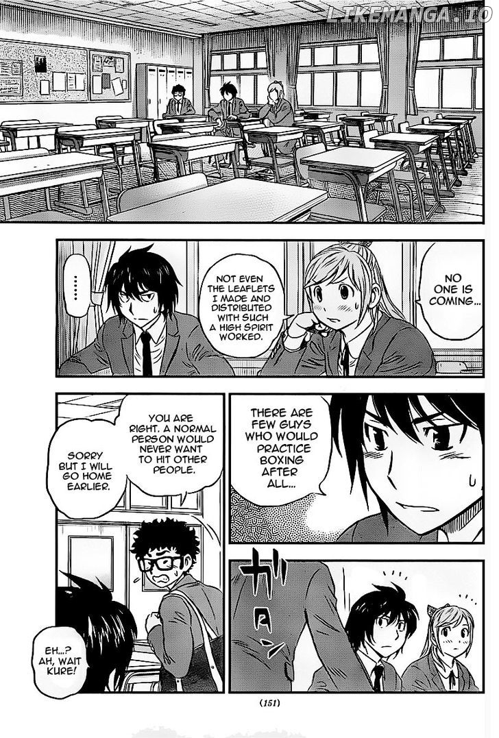 Buyuden - Manga chapter 70 - page 7