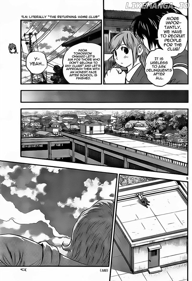 Buyuden - Manga chapter 71 - page 7