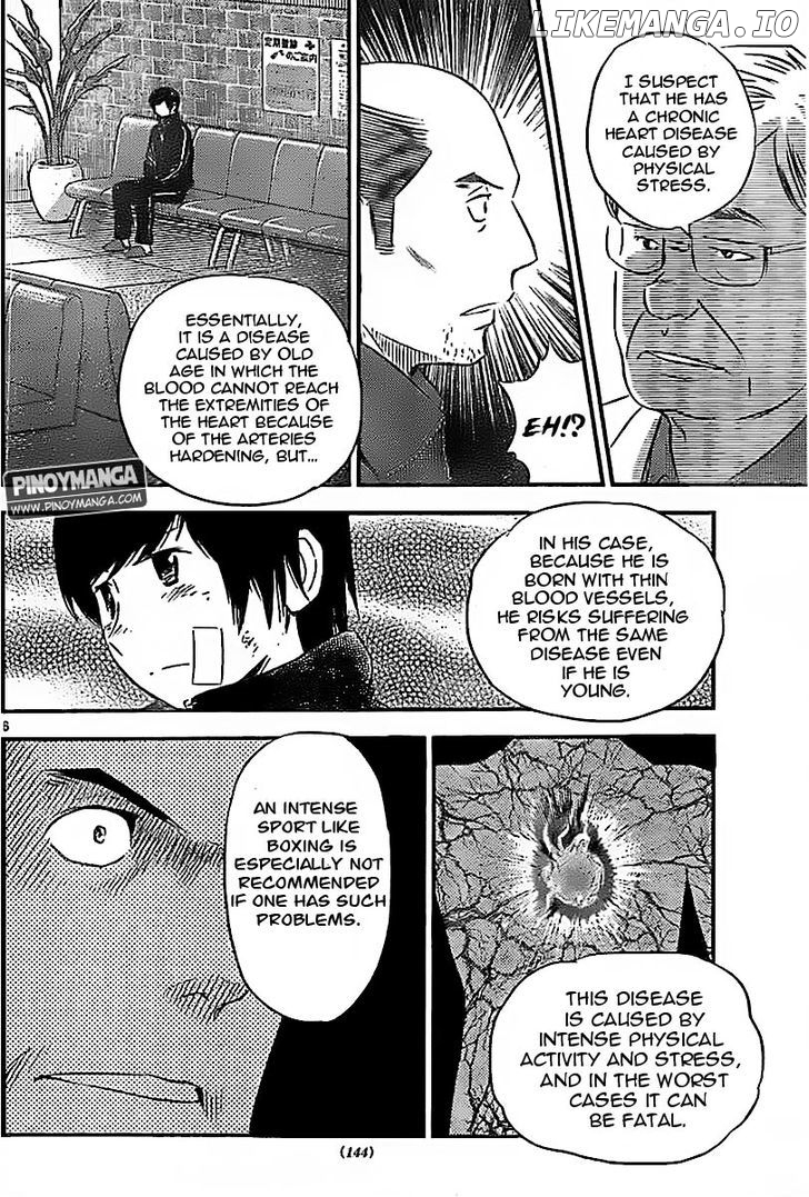 Buyuden - Manga chapter 75 - page 7
