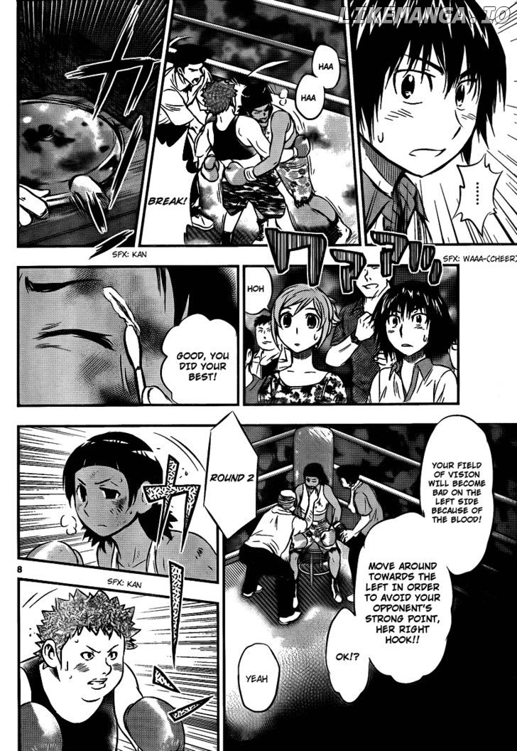 Buyuden - Manga chapter 23 - page 8