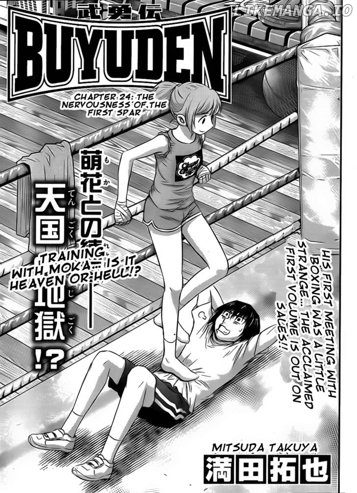 Buyuden - Manga chapter 24 - page 1