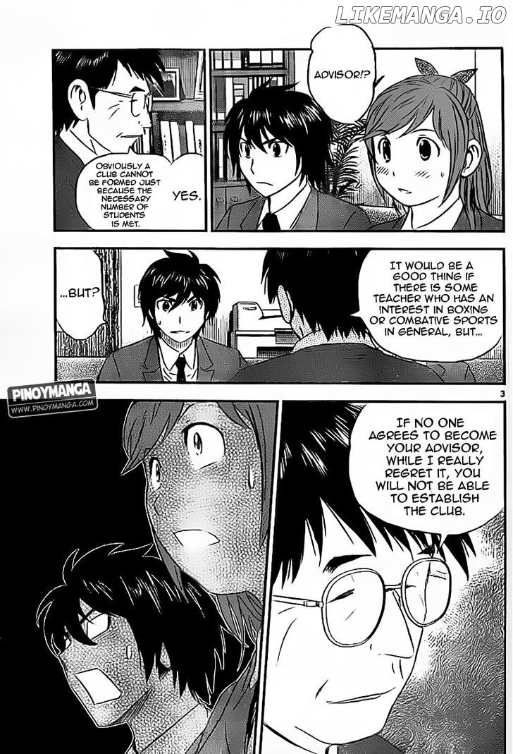 Buyuden - Manga chapter 77 - page 4