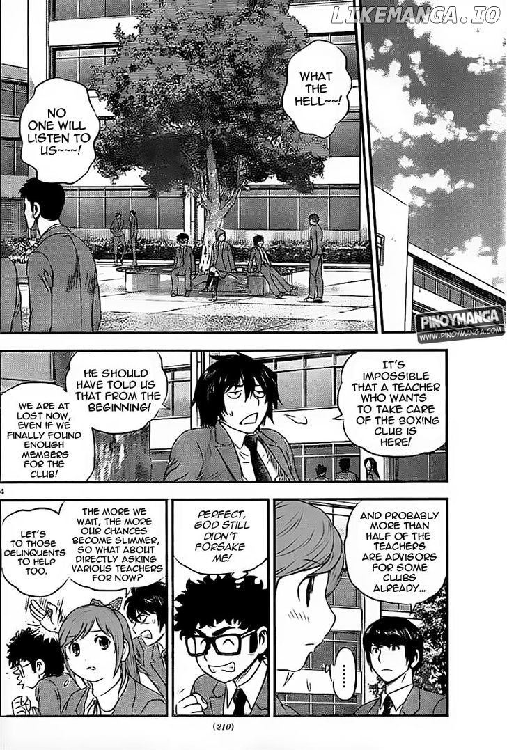 Buyuden - Manga chapter 77 - page 5