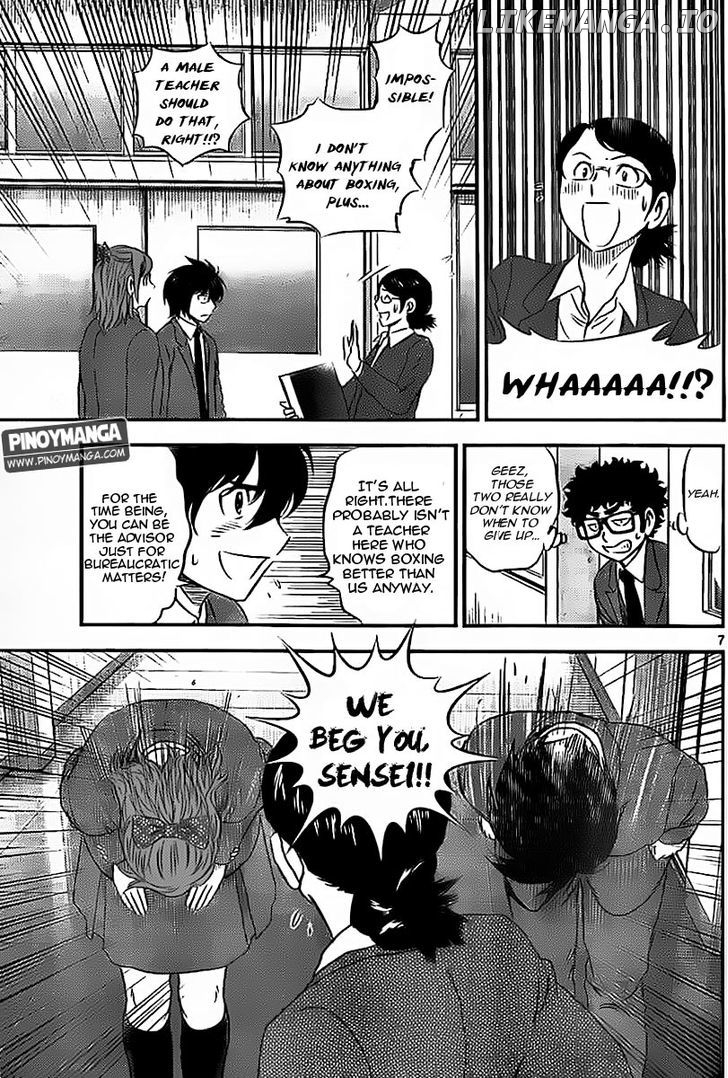 Buyuden - Manga chapter 77 - page 8