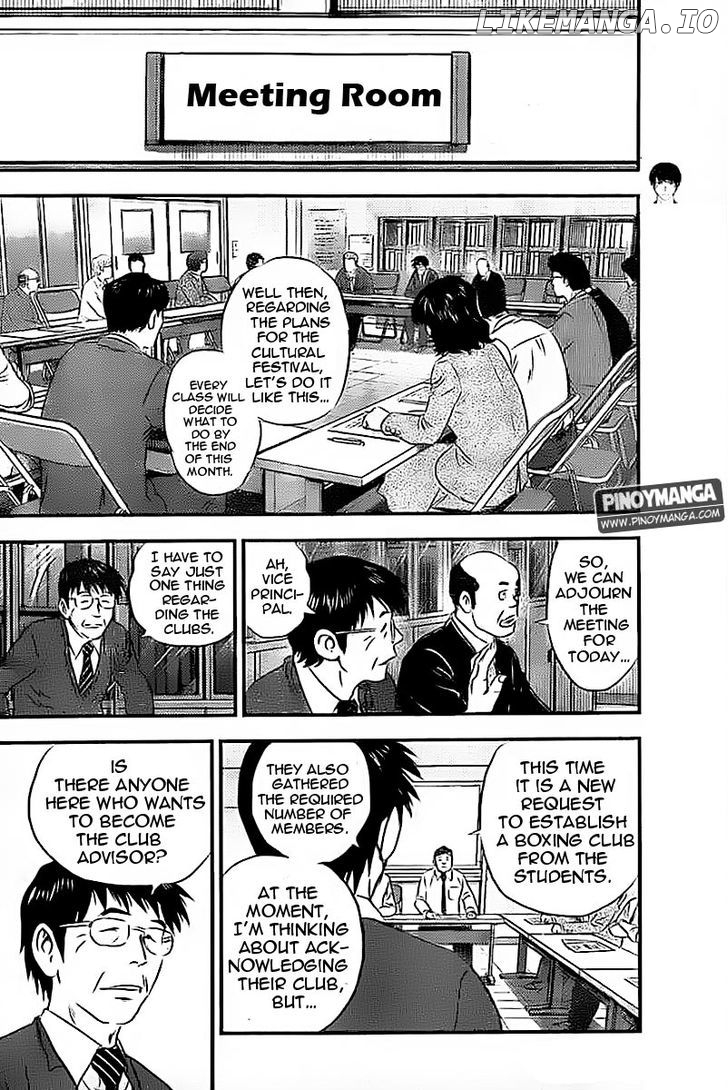Buyuden - Manga chapter 77 - page 9