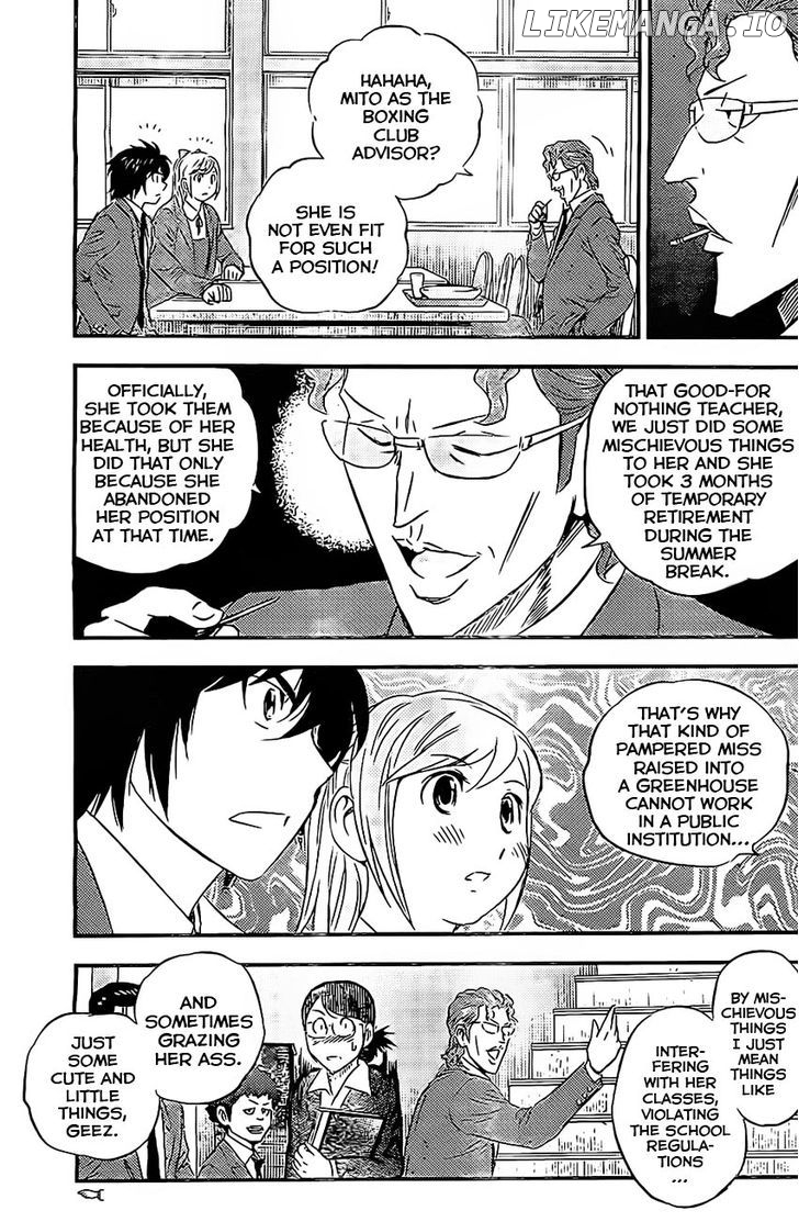 Buyuden - Manga chapter 78 - page 8
