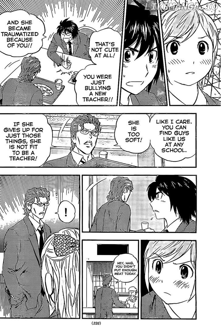 Buyuden - Manga chapter 78 - page 9