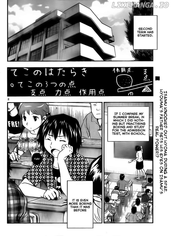 Buyuden - Manga chapter 26 - page 2