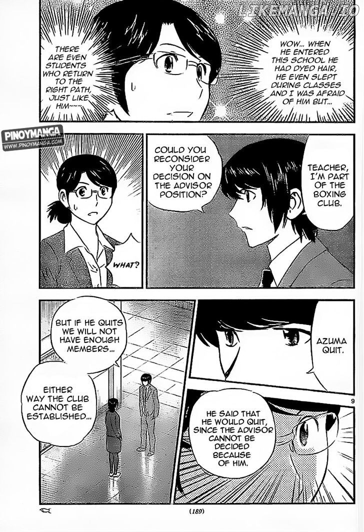 Buyuden - Manga chapter 79 - page 10
