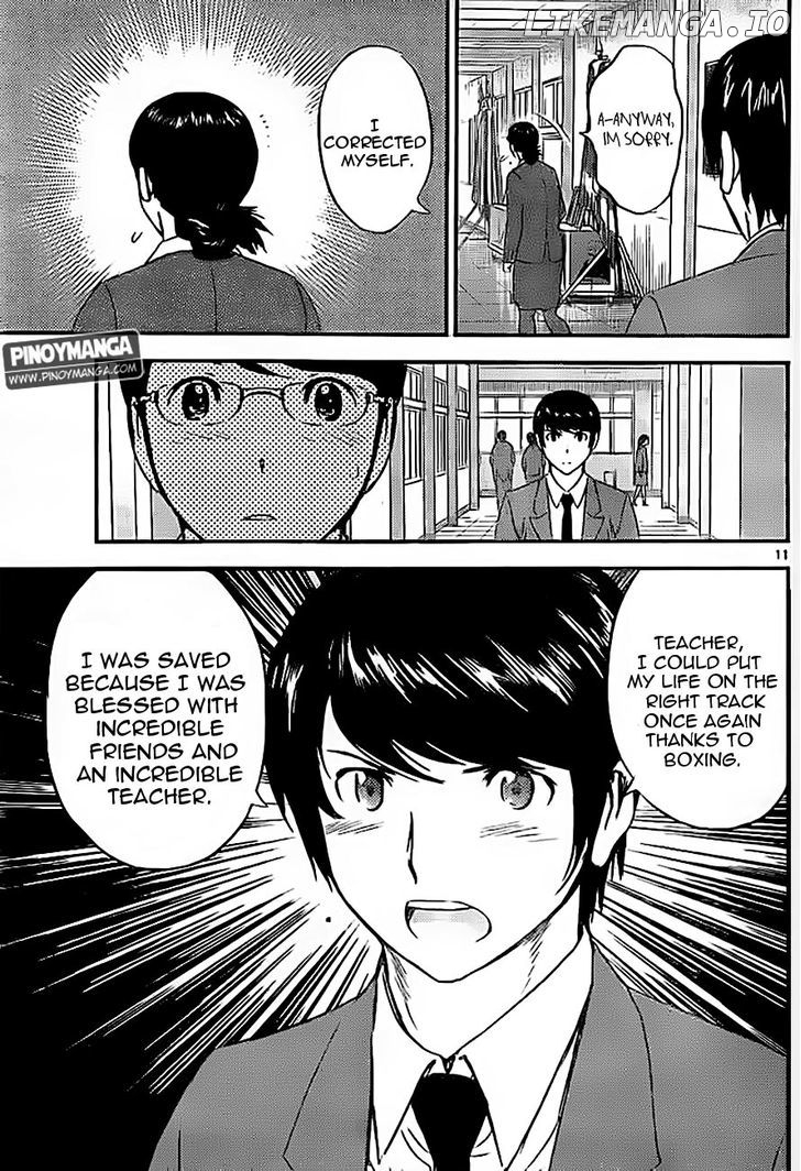 Buyuden - Manga chapter 79 - page 12