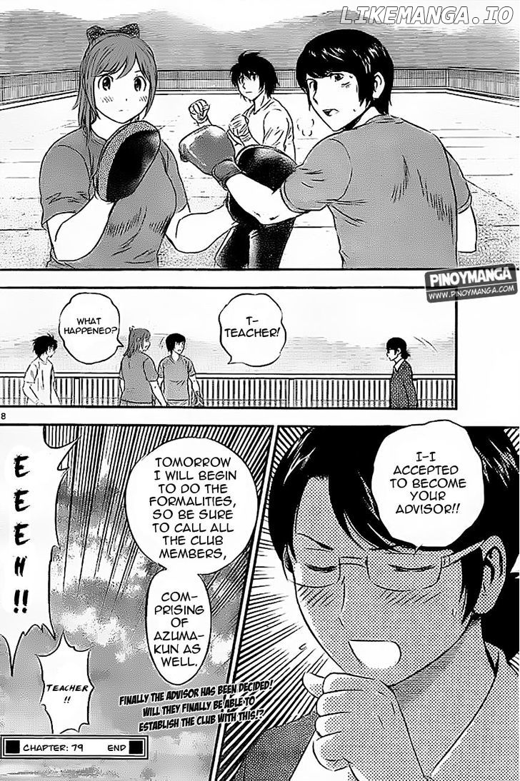 Buyuden - Manga chapter 79 - page 19