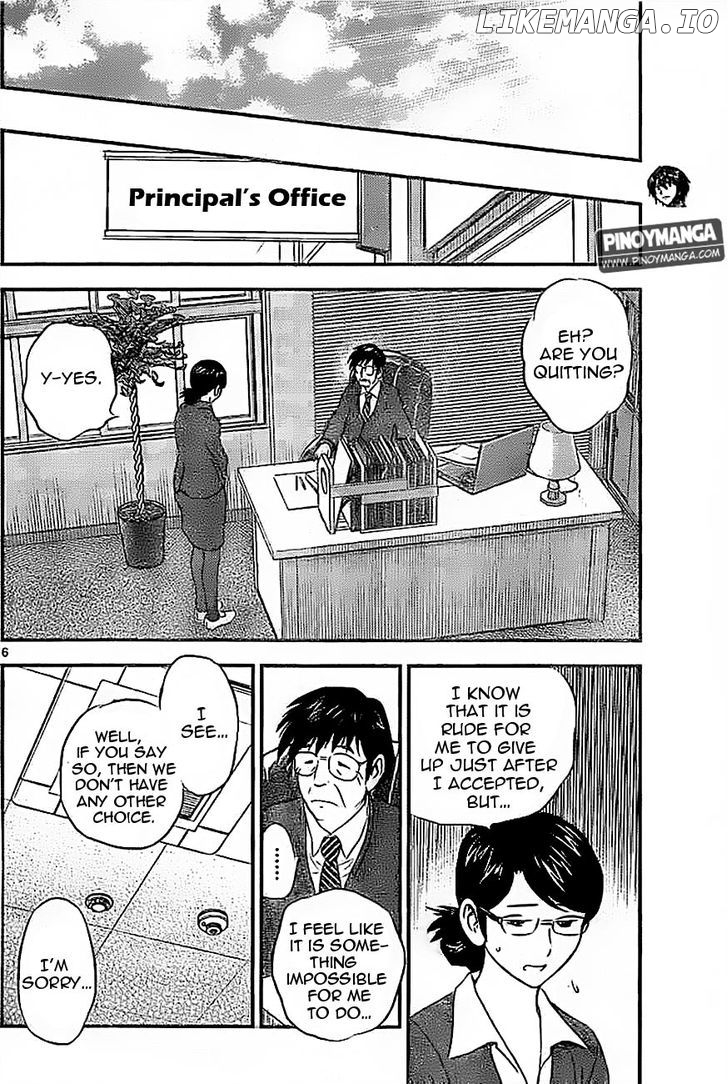 Buyuden - Manga chapter 79 - page 7