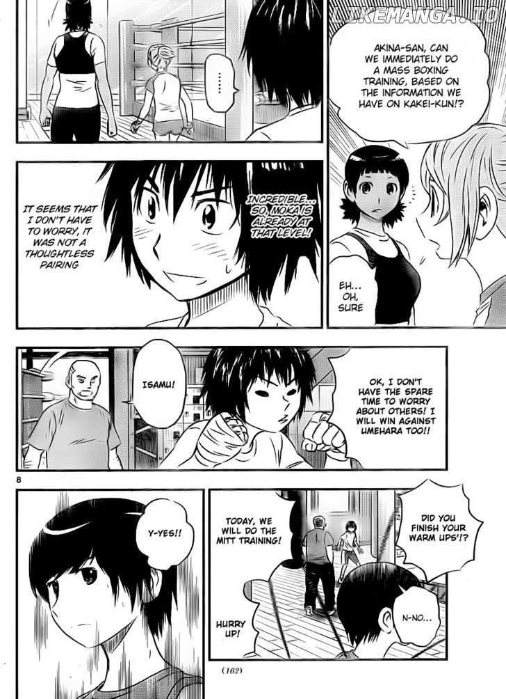 Buyuden - Manga chapter 27 - page 8