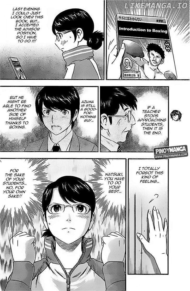 Buyuden - Manga chapter 80 - page 7