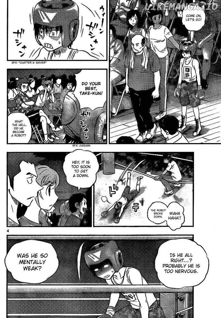 Buyuden - Manga chapter 28 - page 4