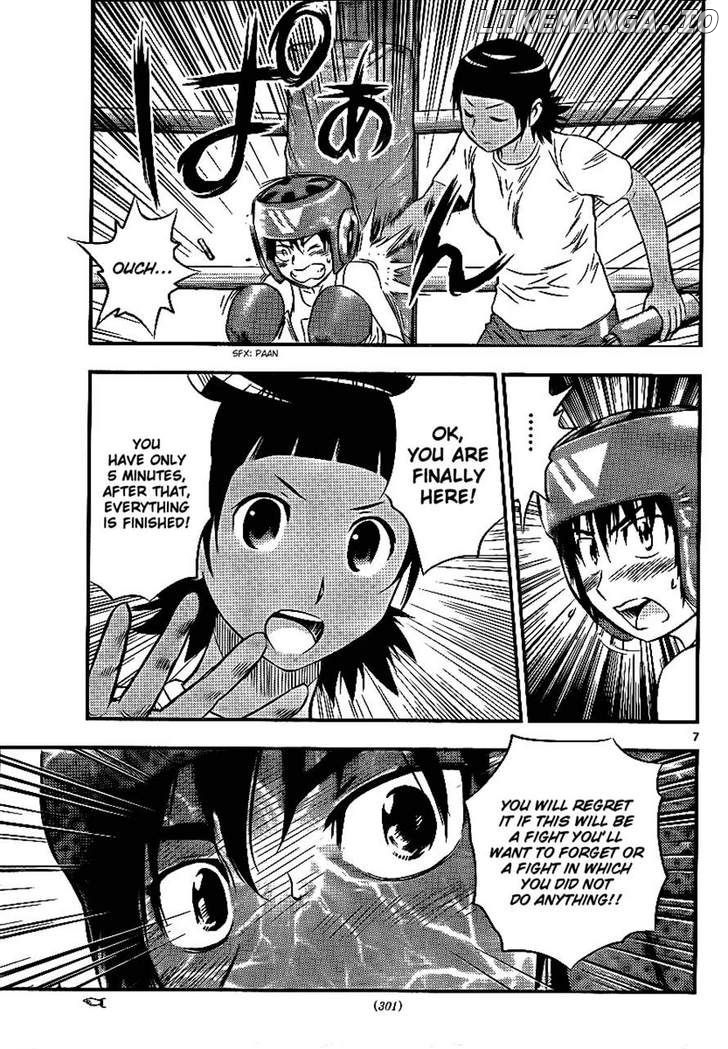 Buyuden - Manga chapter 28 - page 7