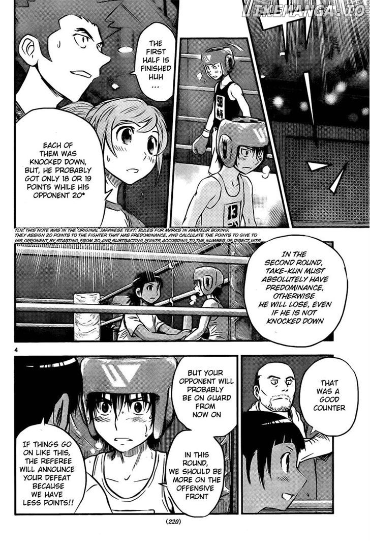 Buyuden - Manga chapter 29 - page 4