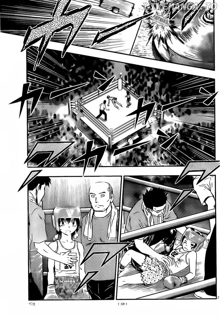 Buyuden - Manga chapter 42 - page 8