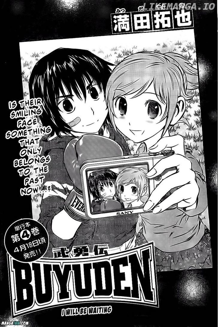 Buyuden - Manga chapter 49 - page 1