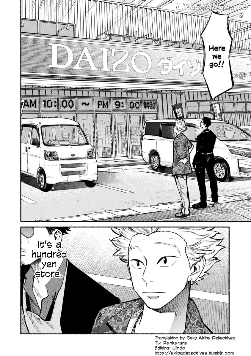 Gokushufudou: The Way of the House Husband chapter 32 - page 2