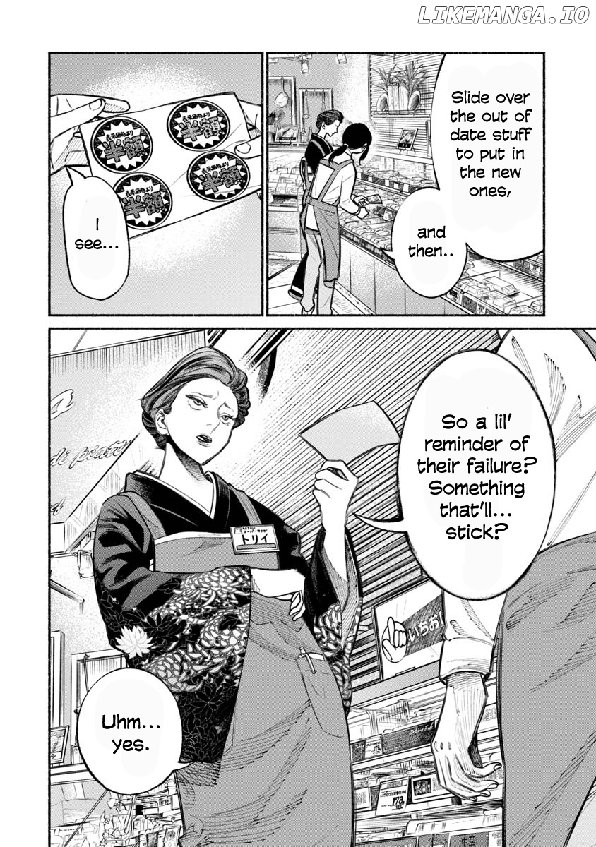 Gokushufudou: The Way of the House Husband chapter 23 - page 2
