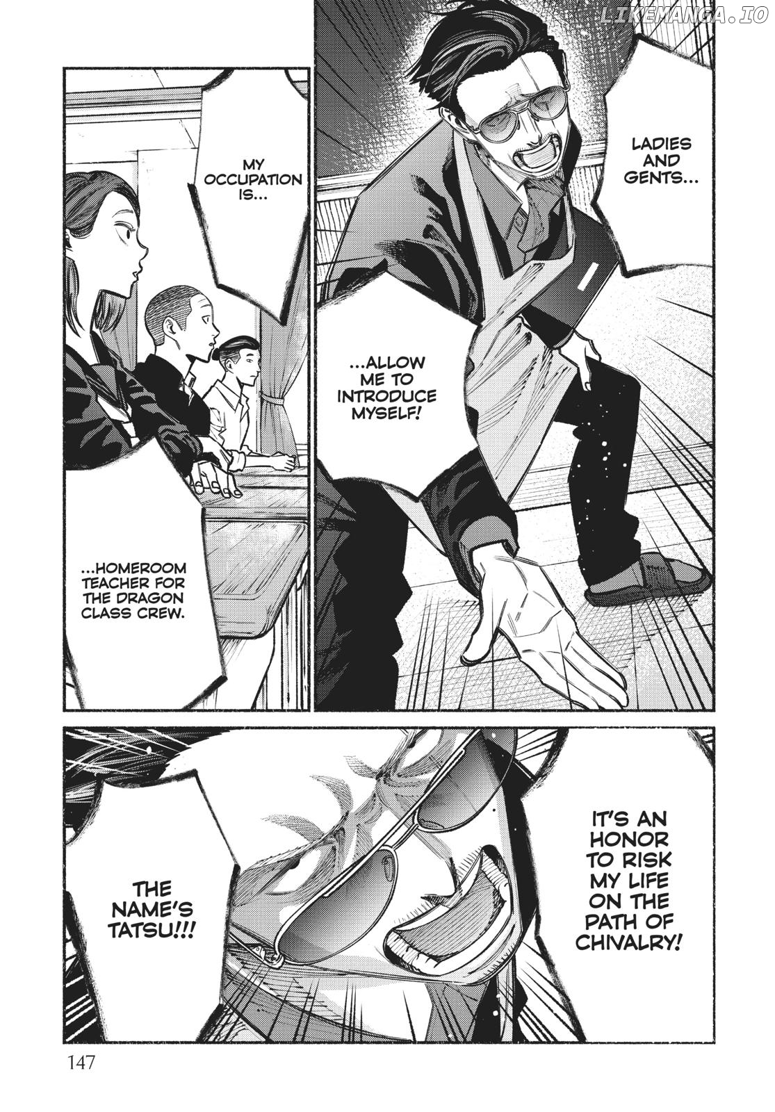 Gokushufudou: The Way of the House Husband chapter 27.5 - page 3