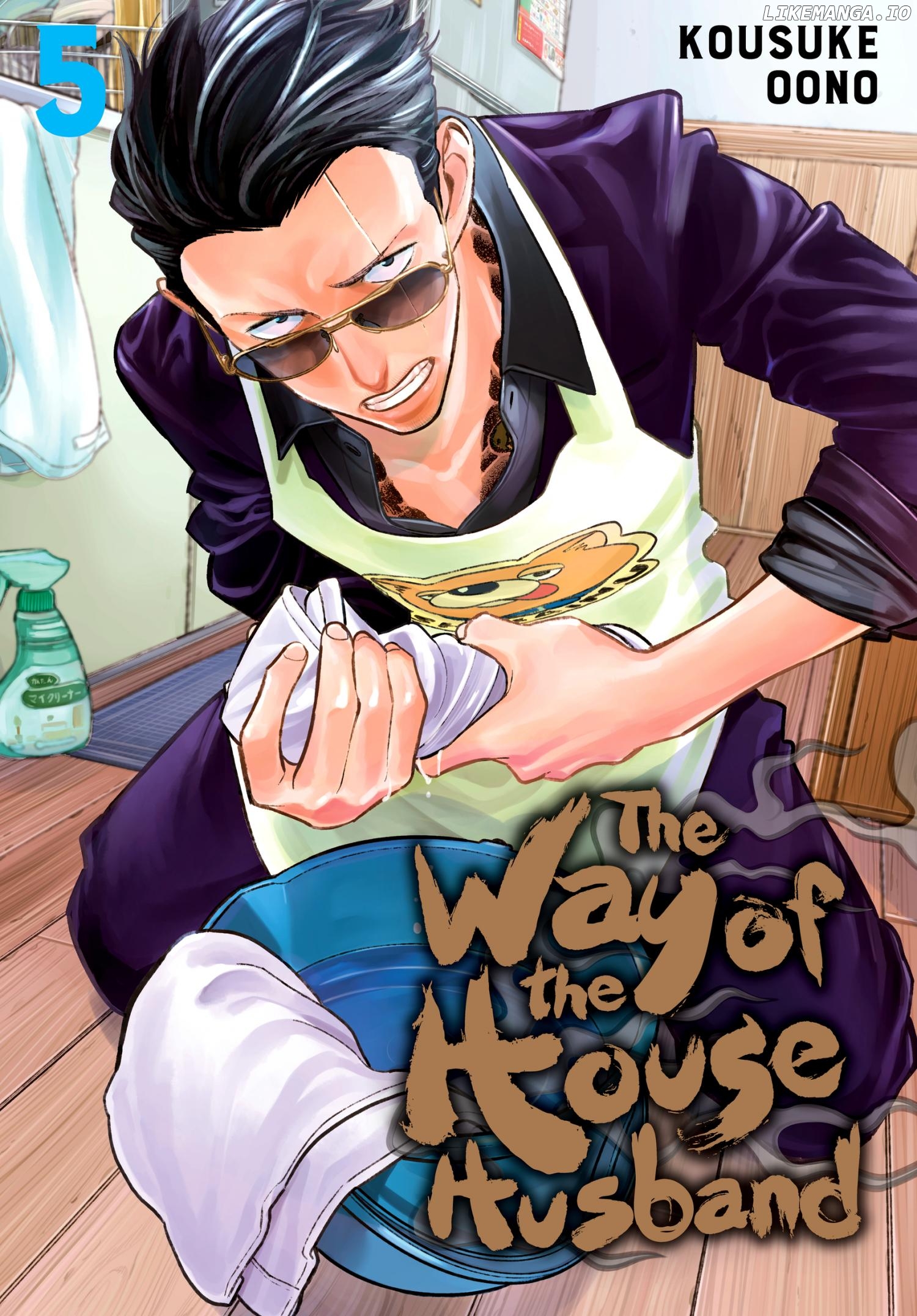 Gokushufudou: The Way of the House Husband chapter 37-45 - page 2