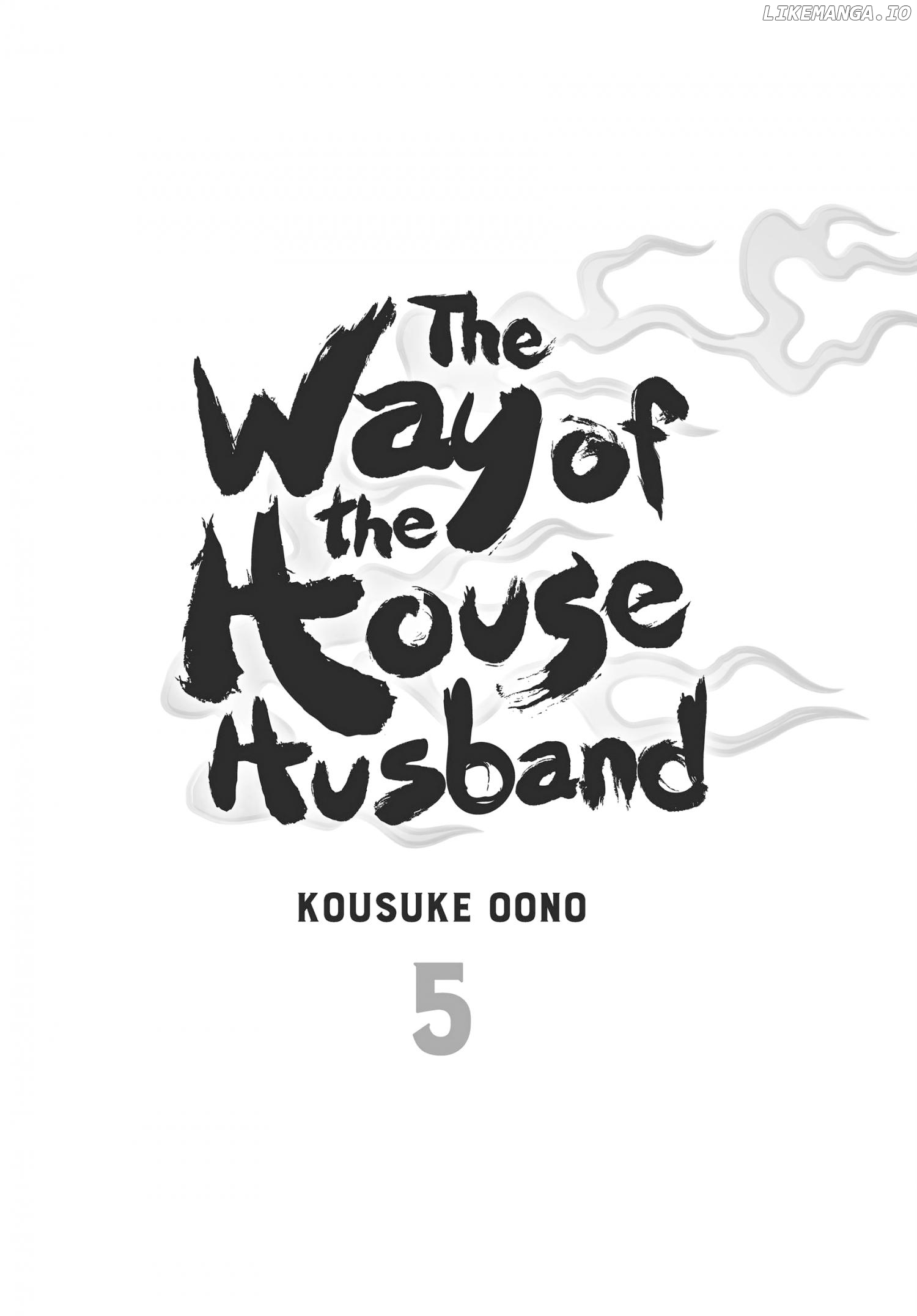 Gokushufudou: The Way of the House Husband chapter 37-45 - page 3