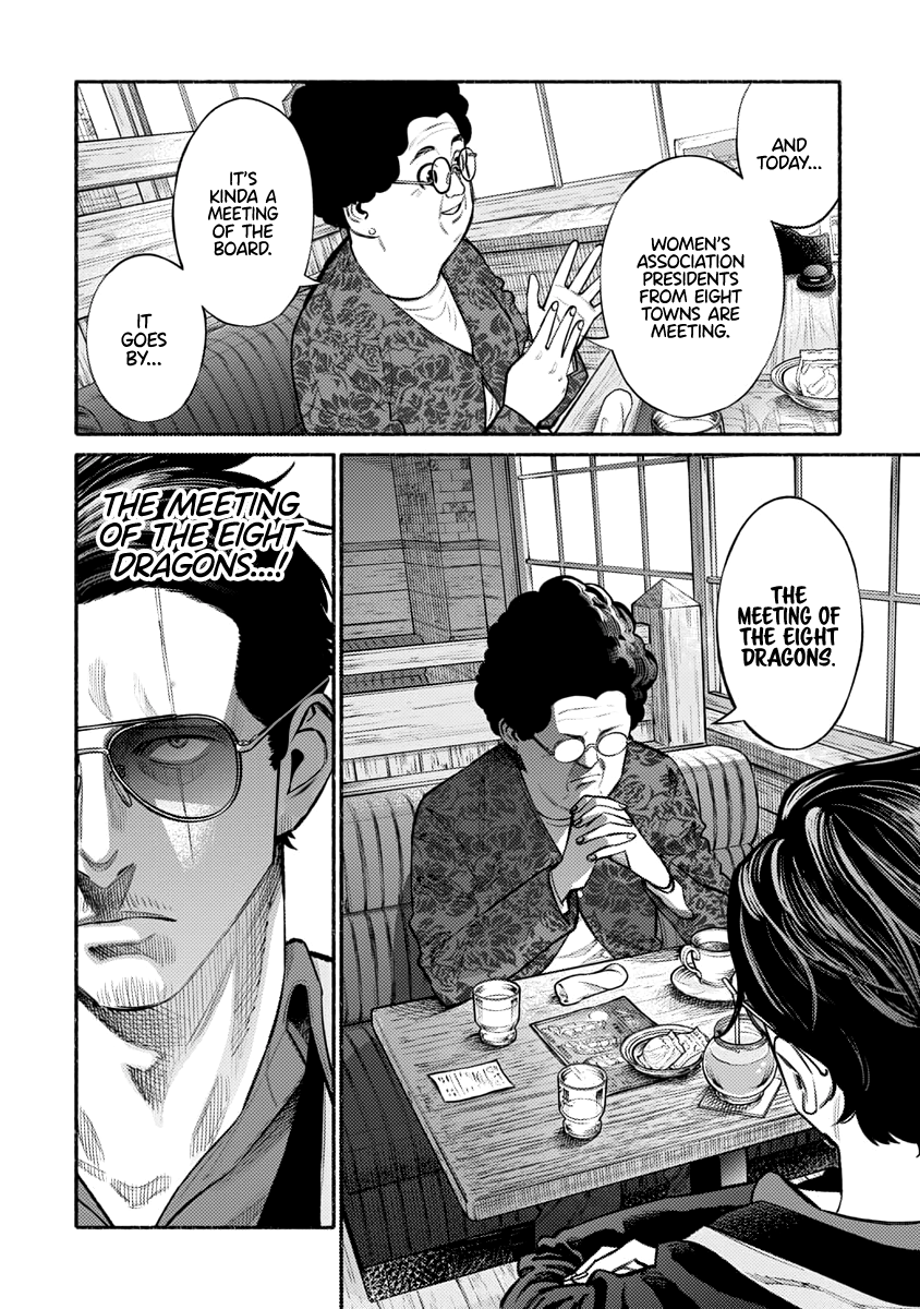 Gokushufudou: The Way of the House Husband chapter 47 - page 3