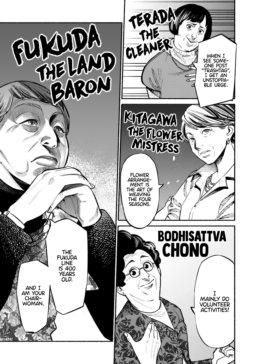 Gokushufudou: The Way of the House Husband chapter 47 - page 7