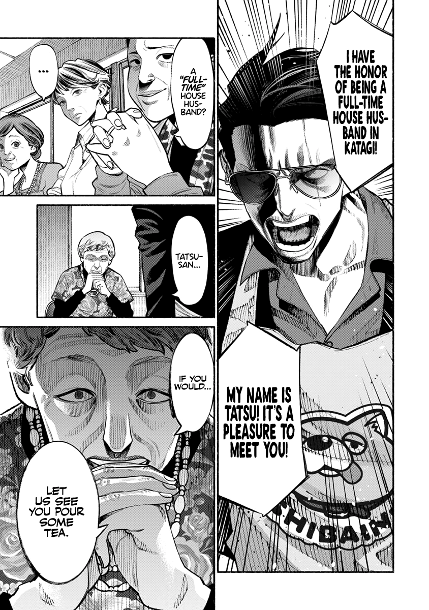 Gokushufudou: The Way of the House Husband chapter 47 - page 9