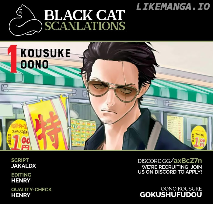 Gokushufudou: The Way of the House Husband chapter 38 - page 2