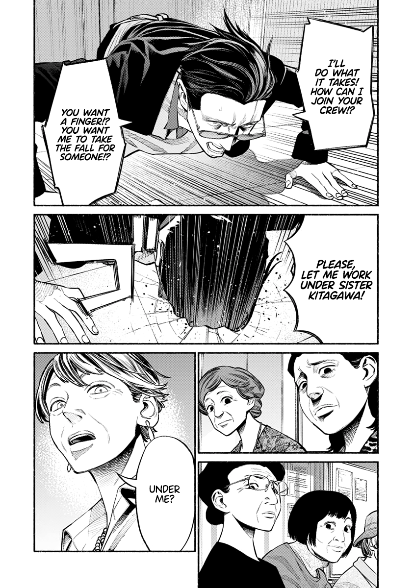 Gokushufudou: The Way of the House Husband chapter 48 - page 3