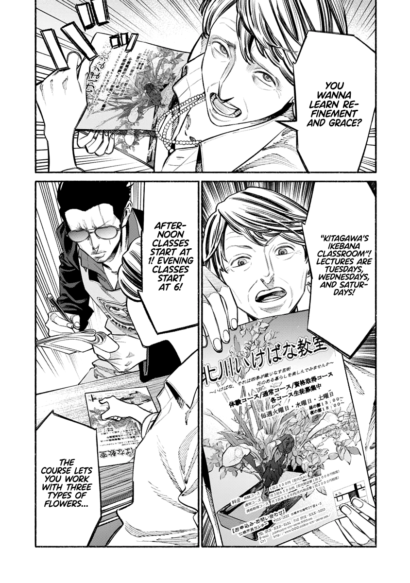 Gokushufudou: The Way of the House Husband chapter 48 - page 4