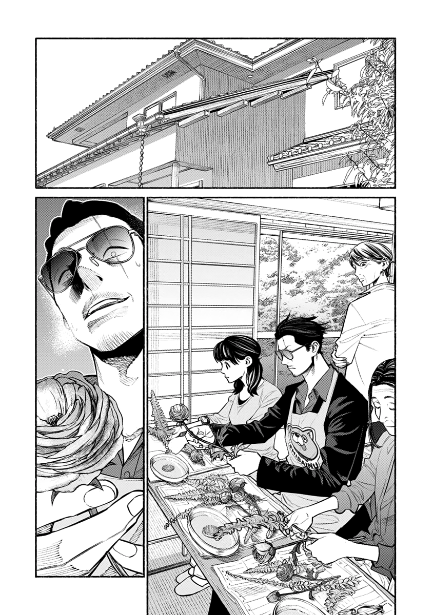 Gokushufudou: The Way of the House Husband chapter 48 - page 5