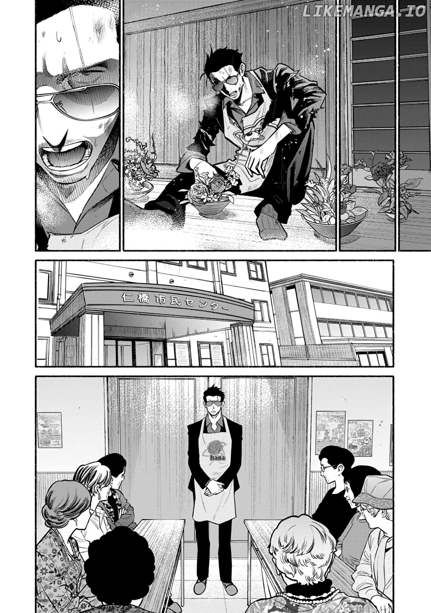 Gokushufudou: The Way of the House Husband chapter 48 - page 7