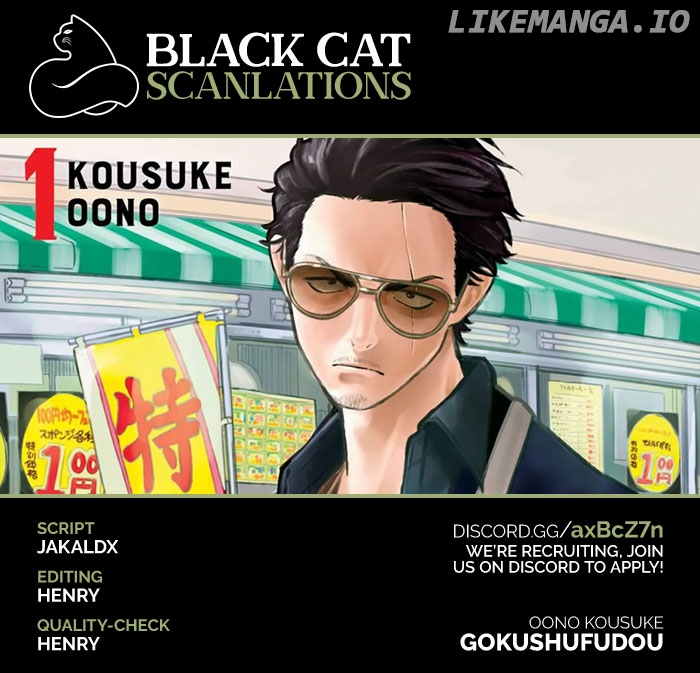 Gokushufudou: The Way of the House Husband chapter 39 - page 2
