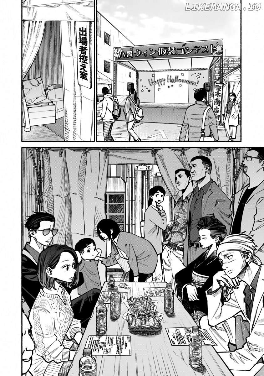 Gokushufudou: The Way of the House Husband chapter 39 - page 3