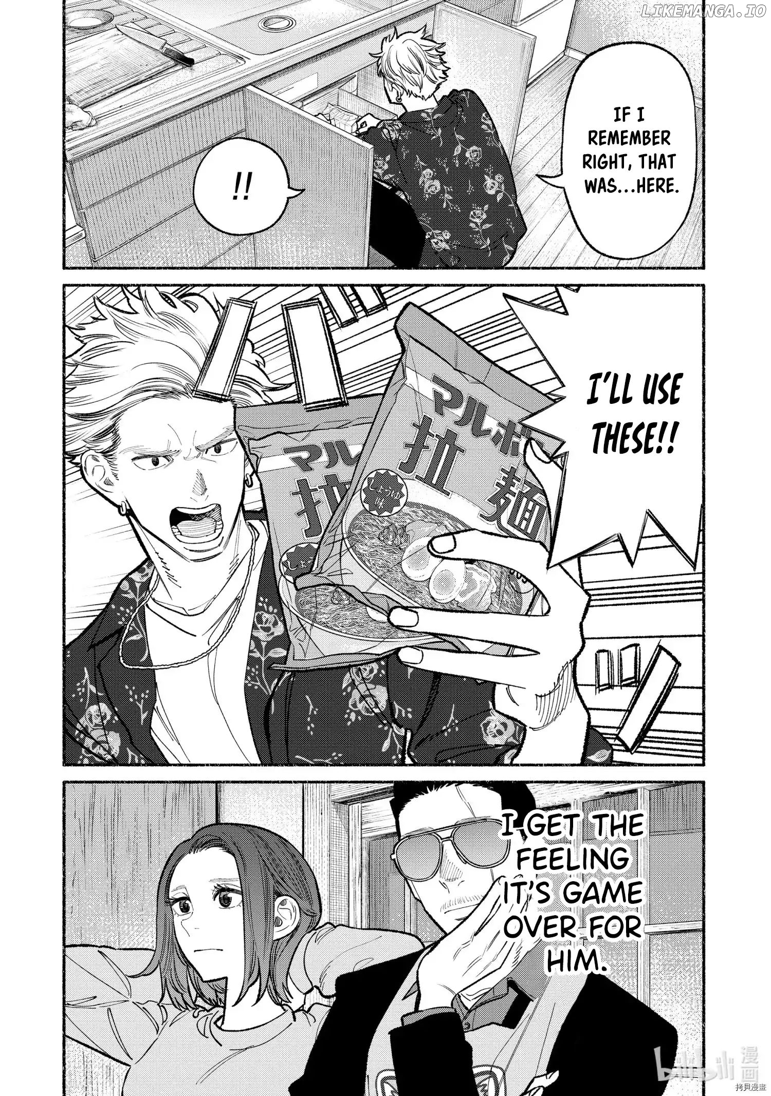 Gokushufudou: The Way of the House Husband chapter 94 - page 2