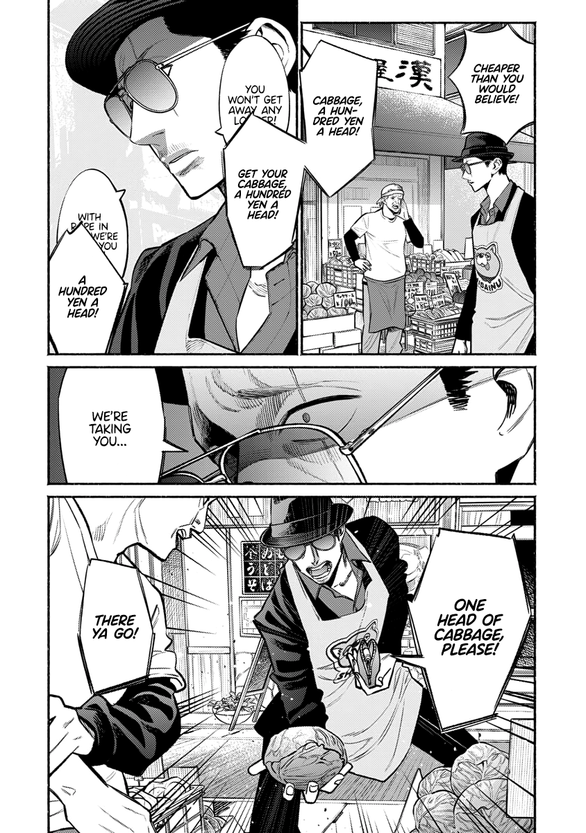 Gokushufudou: The Way of the House Husband chapter 49 - page 5