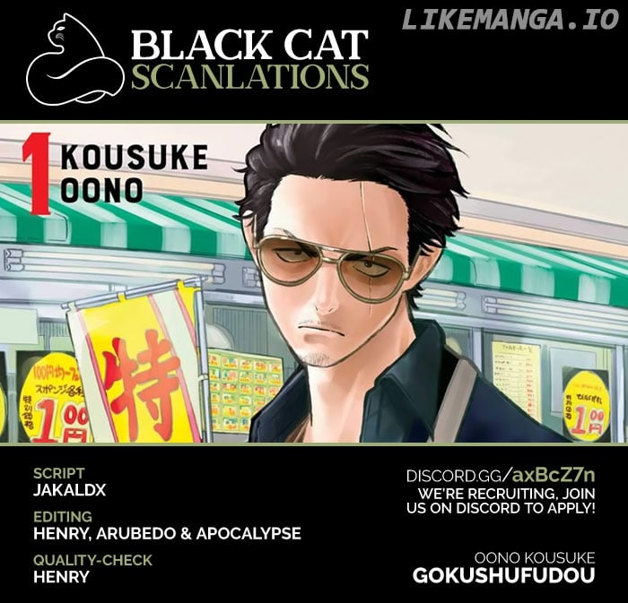 Gokushufudou: The Way of the House Husband chapter 41 - page 2