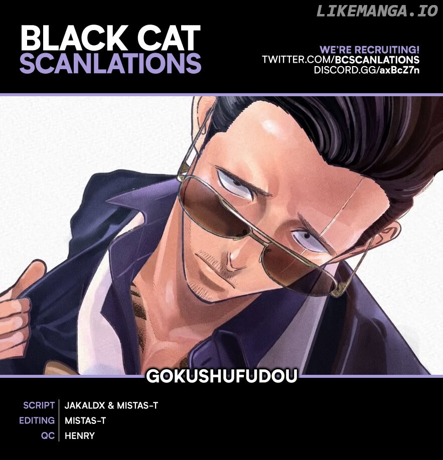 Gokushufudou: The Way of the House Husband chapter 60.5 - page 1
