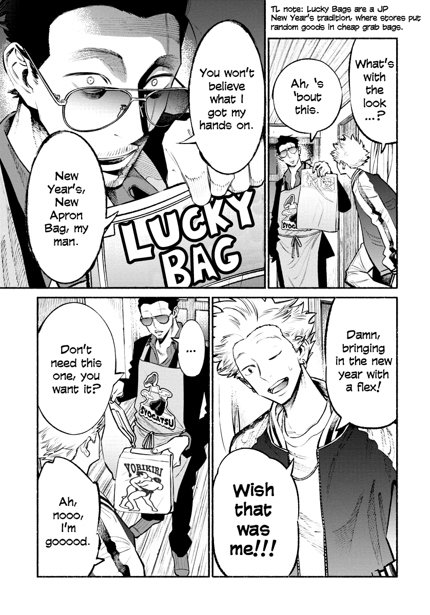 Gokushufudou: The Way of the House Husband chapter 43 - page 3