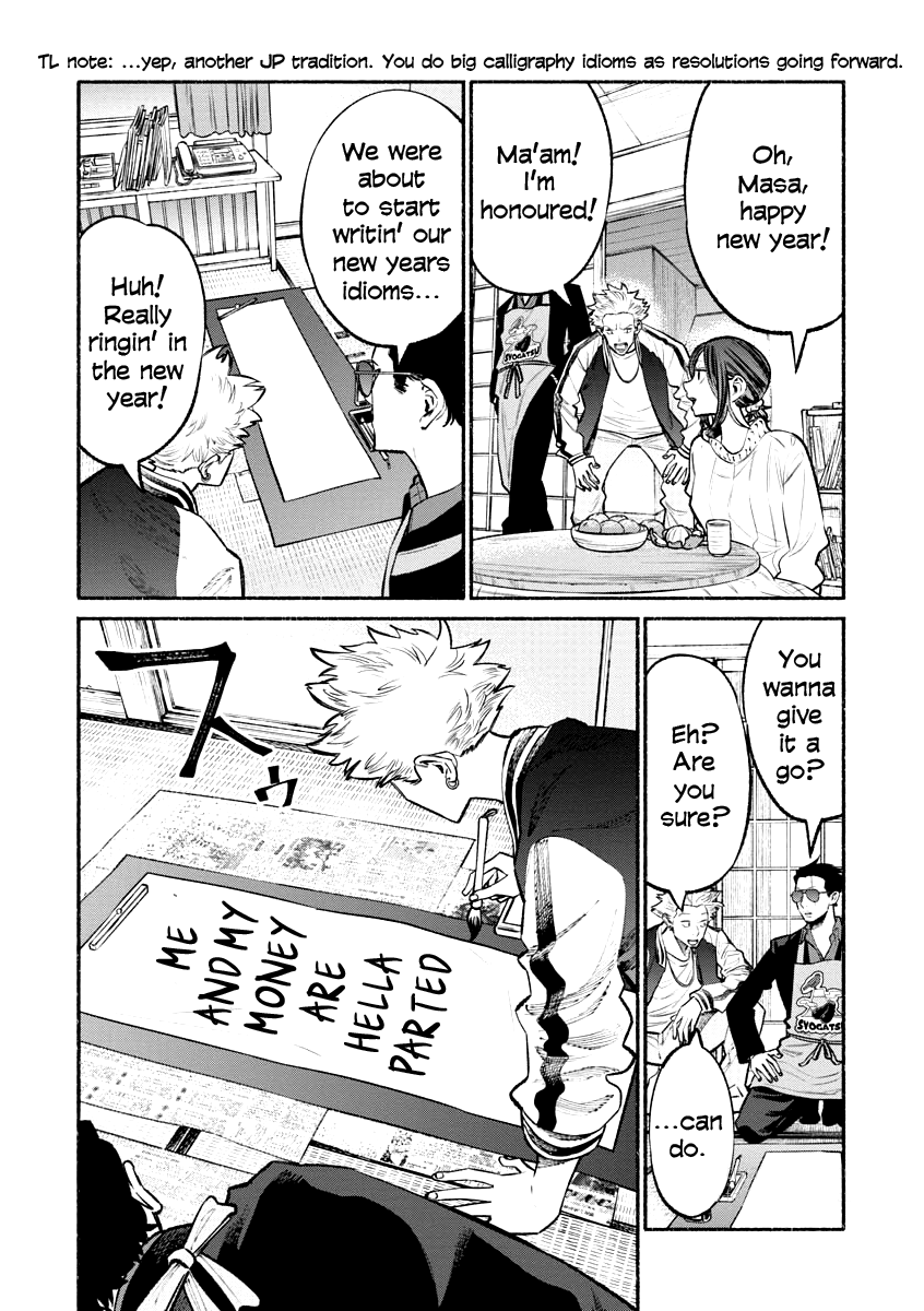 Gokushufudou: The Way of the House Husband chapter 43 - page 4