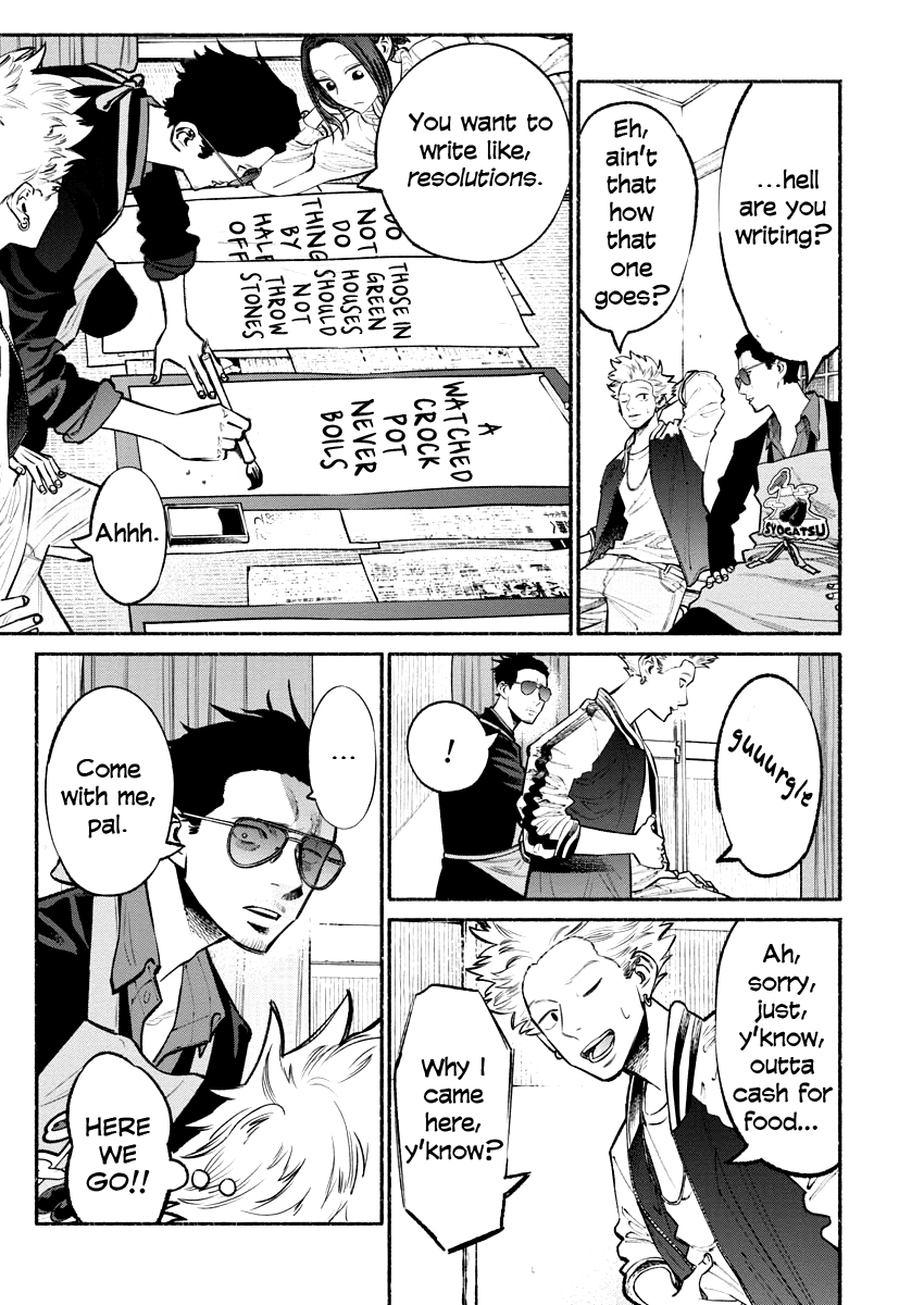 Gokushufudou: The Way of the House Husband chapter 43 - page 5
