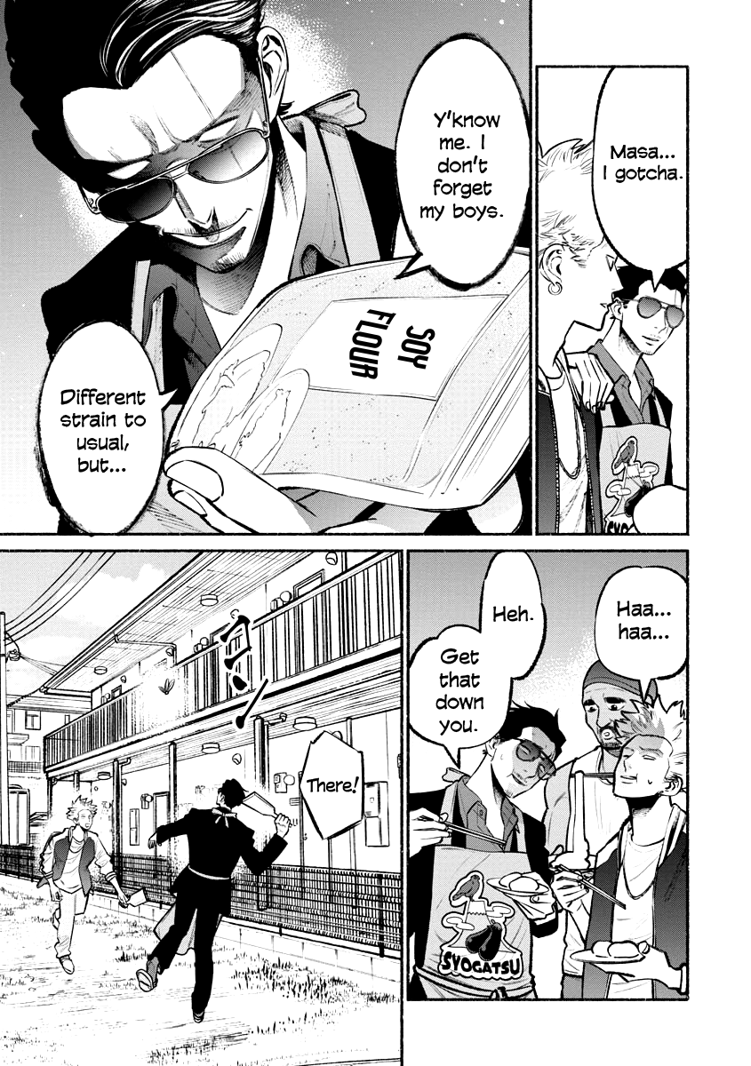 Gokushufudou: The Way of the House Husband chapter 43 - page 7